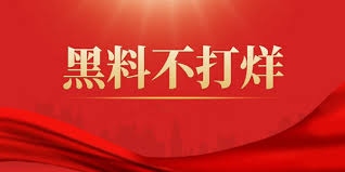 重温年度最火爆的吃瓜盛宴与精彩瞬间。17c黑料事件真相揭秘:在流量与真相的博弈中,谁才是最后的赢家?