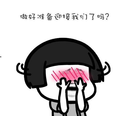 抖音艾北表情包