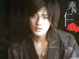 赤西仁资料