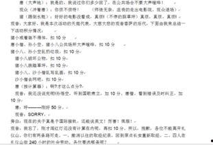 小品简单搞笑大全剧本