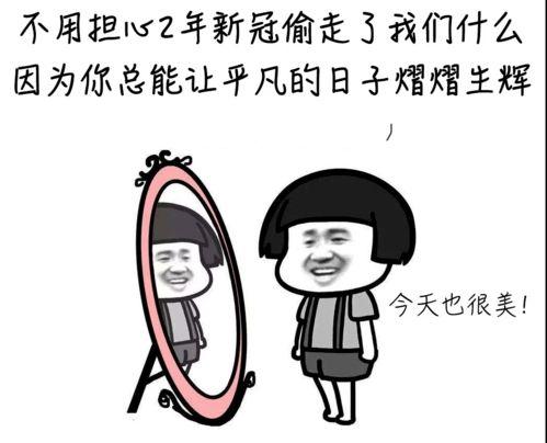 超清凉表情包,笑出“清凉”表情包大盘点