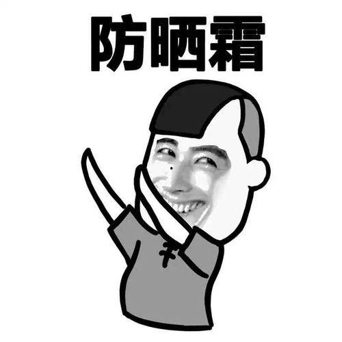 窒息的吻表情包搞笑,笑翻你的表情包盛宴