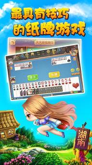 娱乐吃瓜文字游戏攻略,畅游娱乐文字游戏攻略全解析