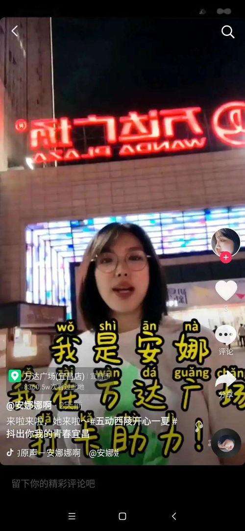 吃瓜大赛在线视频直播